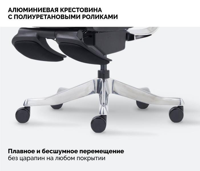 Алюминиевая крестовина