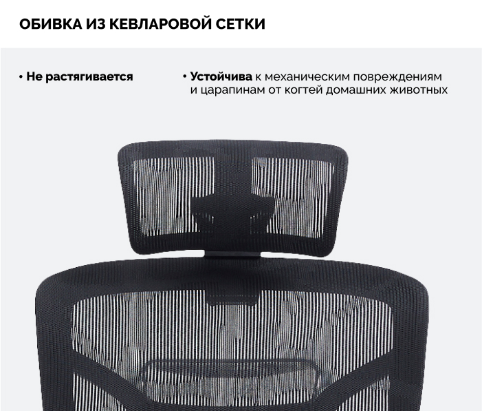 Обивка