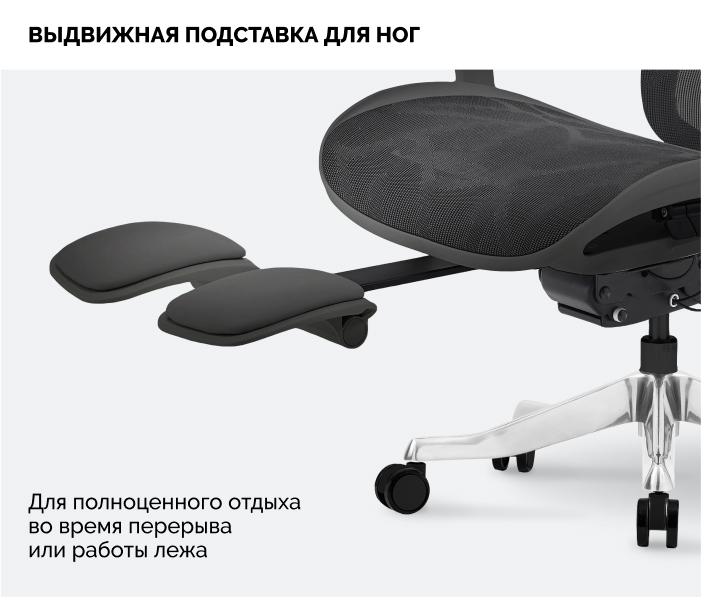 Подставка для ног
