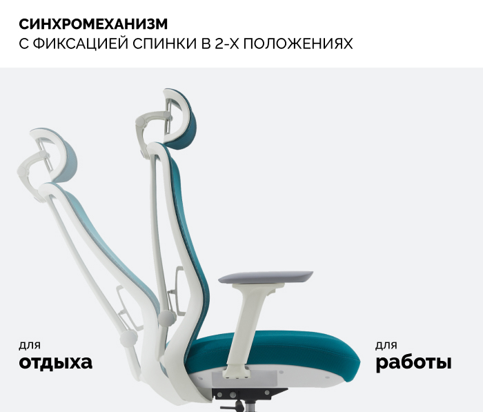 Синхромеханизм