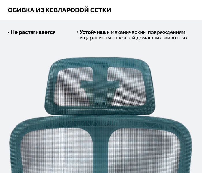 Обивка