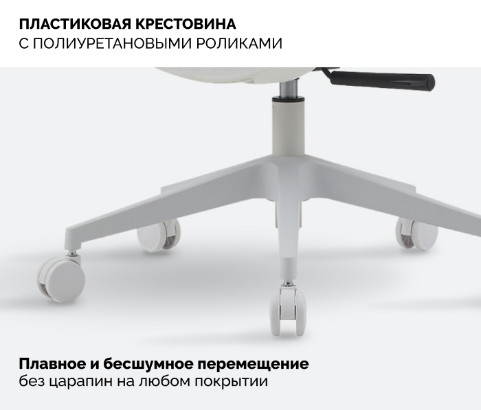 Пластиковая крестовина