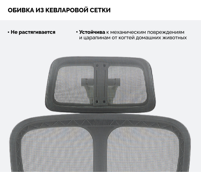 Обивка