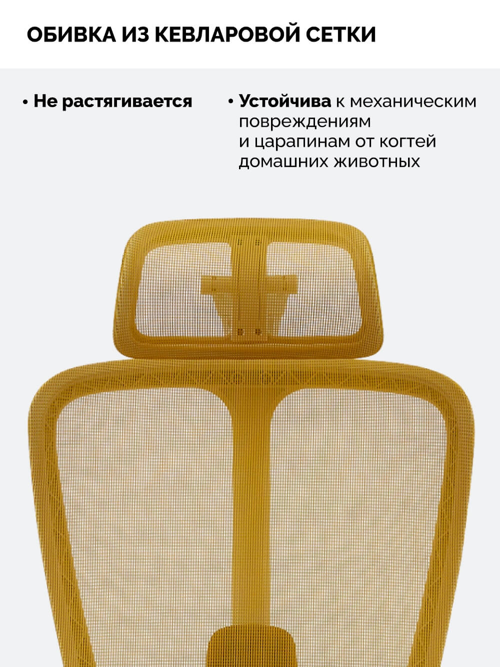 Обивка