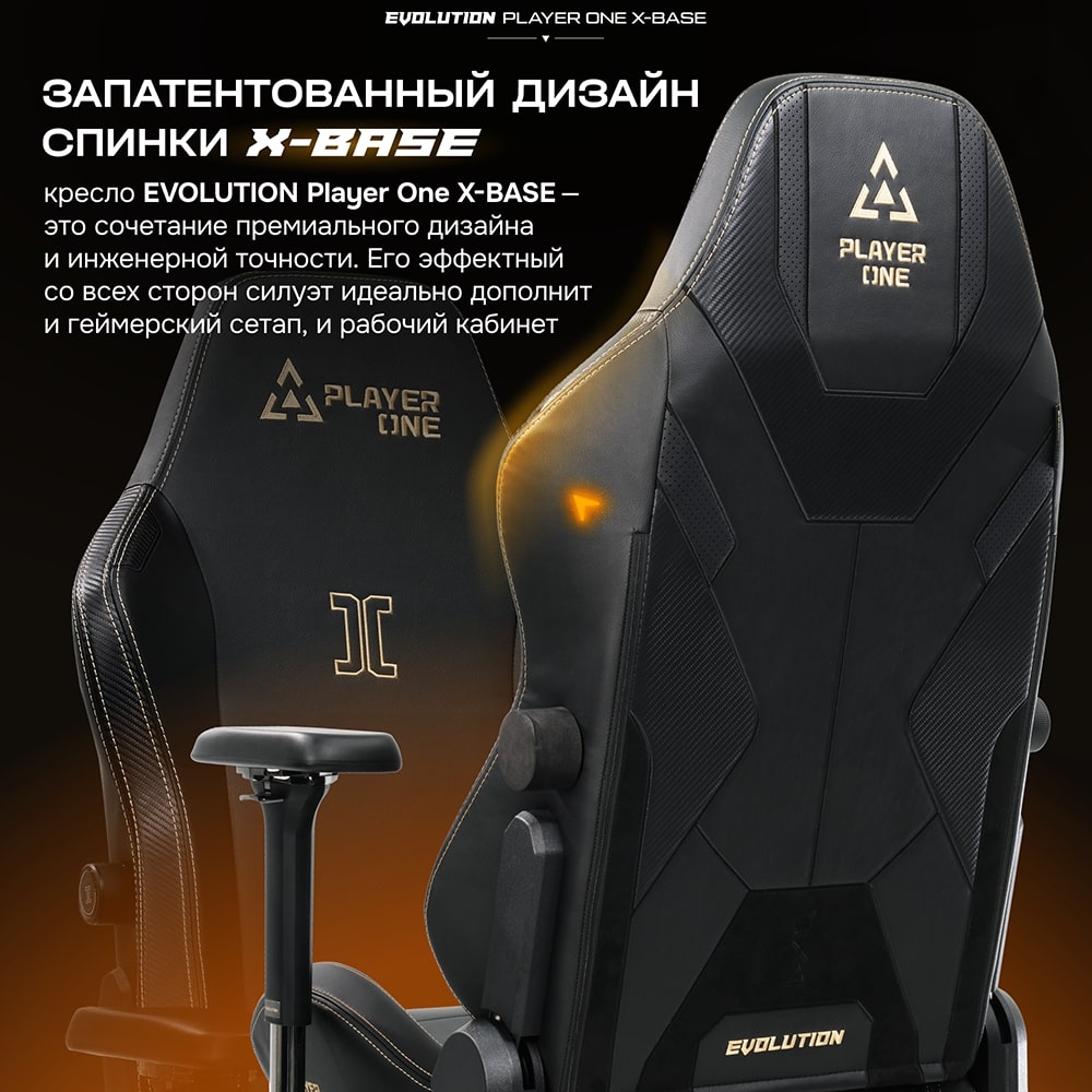 Дизайн спинки