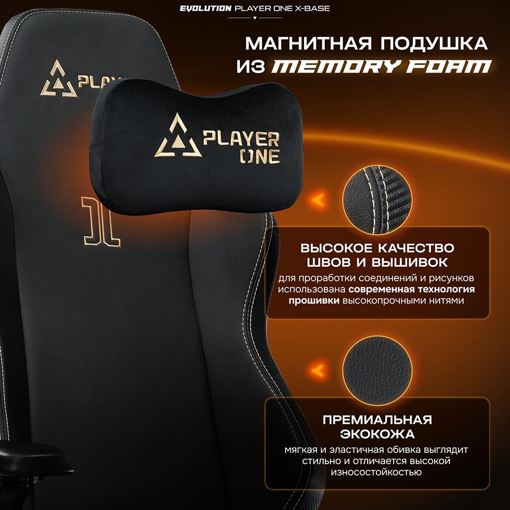 Магнитная подушка