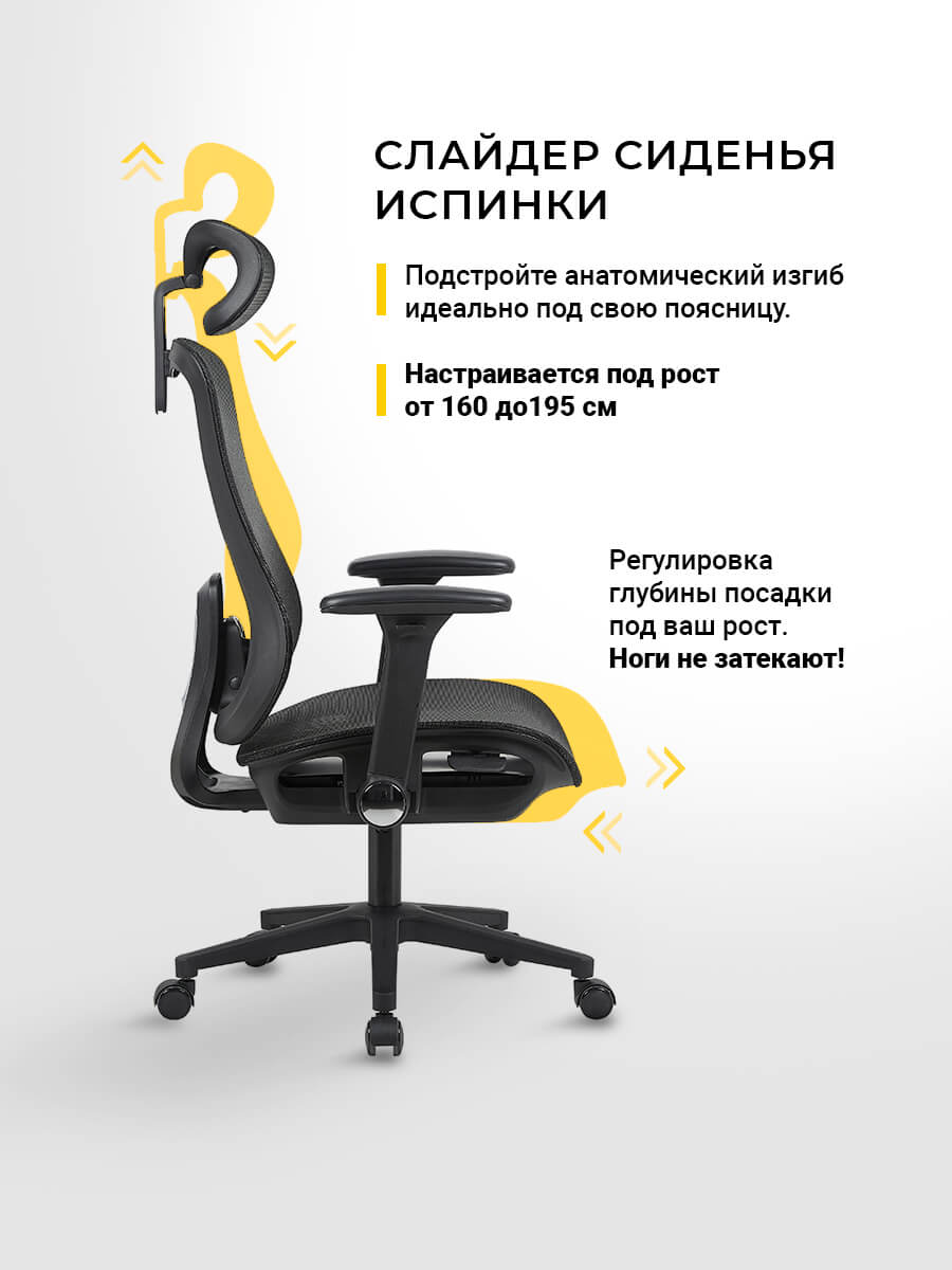 Слайдер сиденья