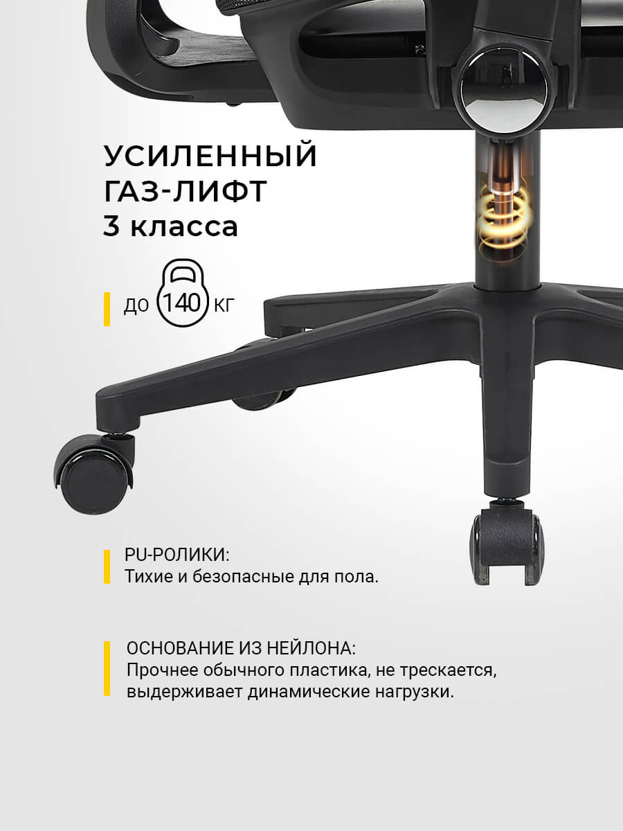 Газ-лифт 3 класс