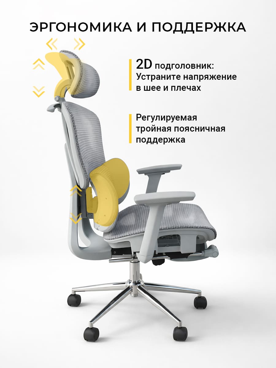 2д подголовник