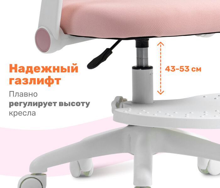 Газлифт