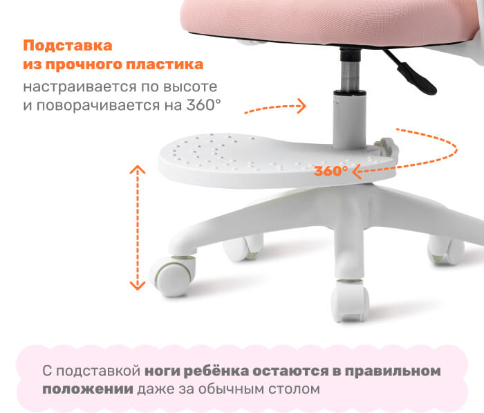 Подставка