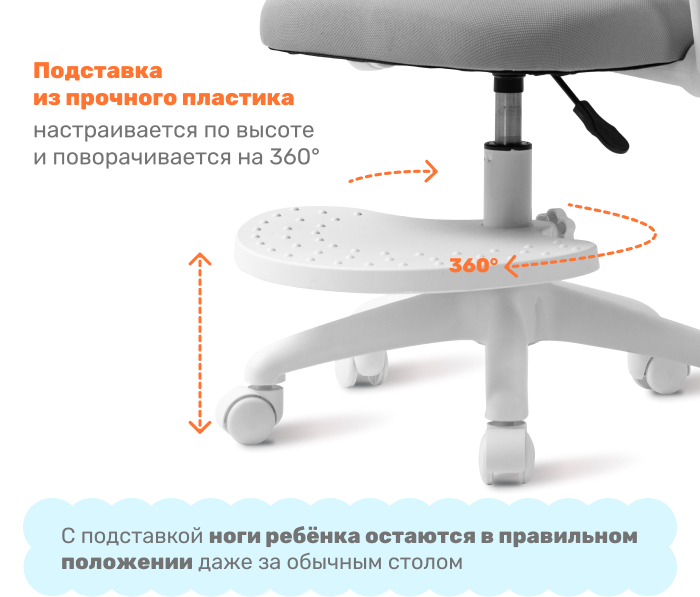 подставка для ног