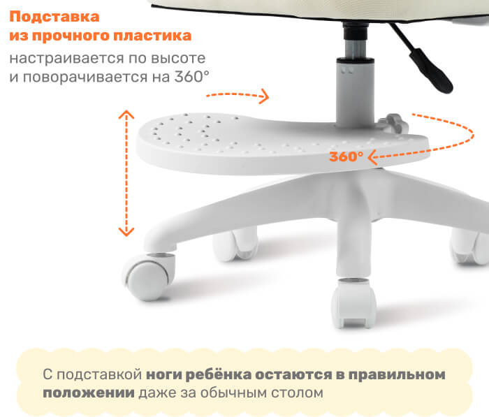 Подставка