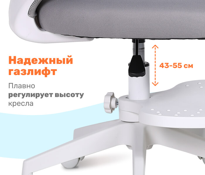 Газлифт