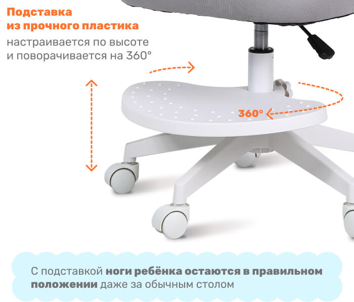 Подставка