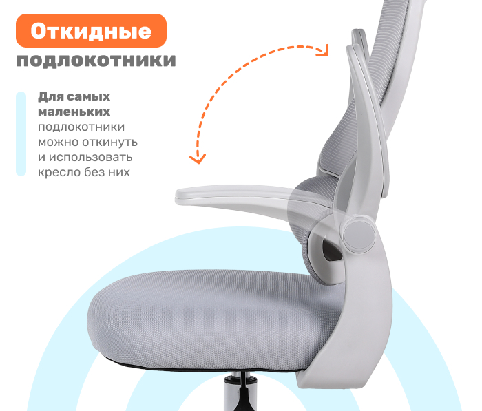 подлокотник