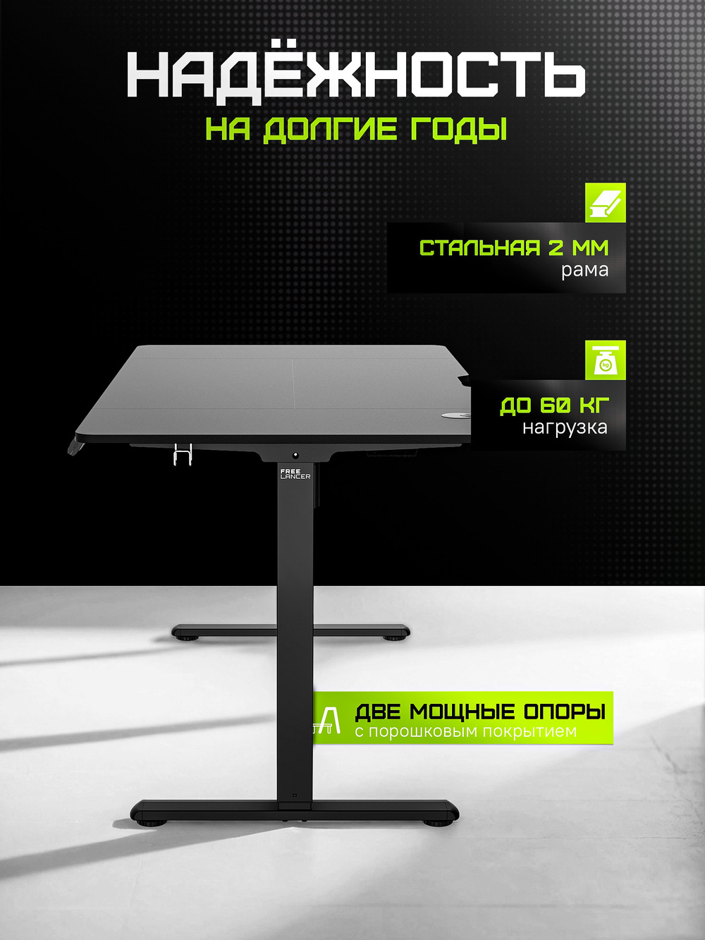 надежность