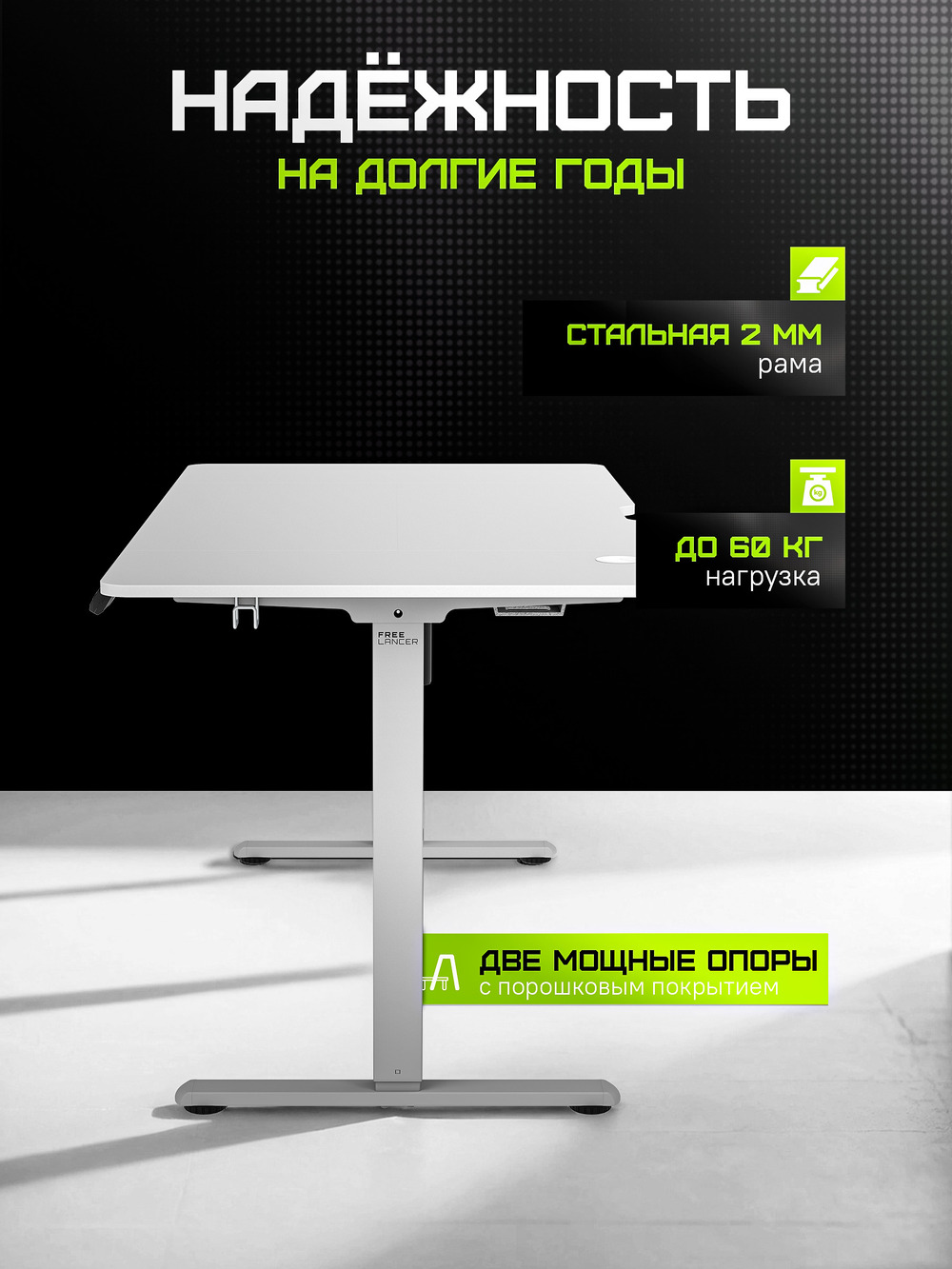 надежность