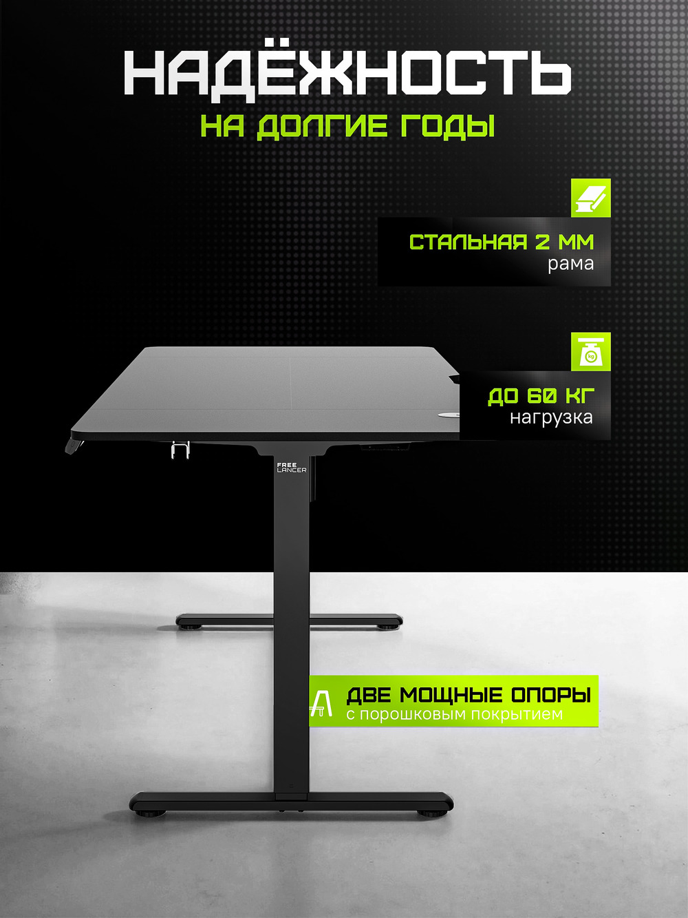 надежность
