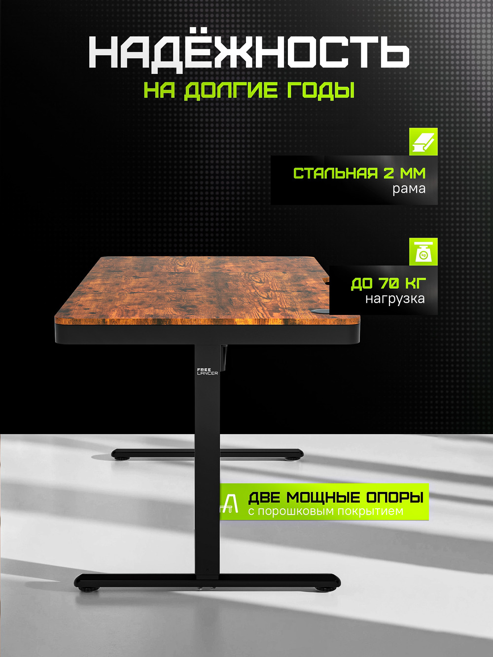 надежность