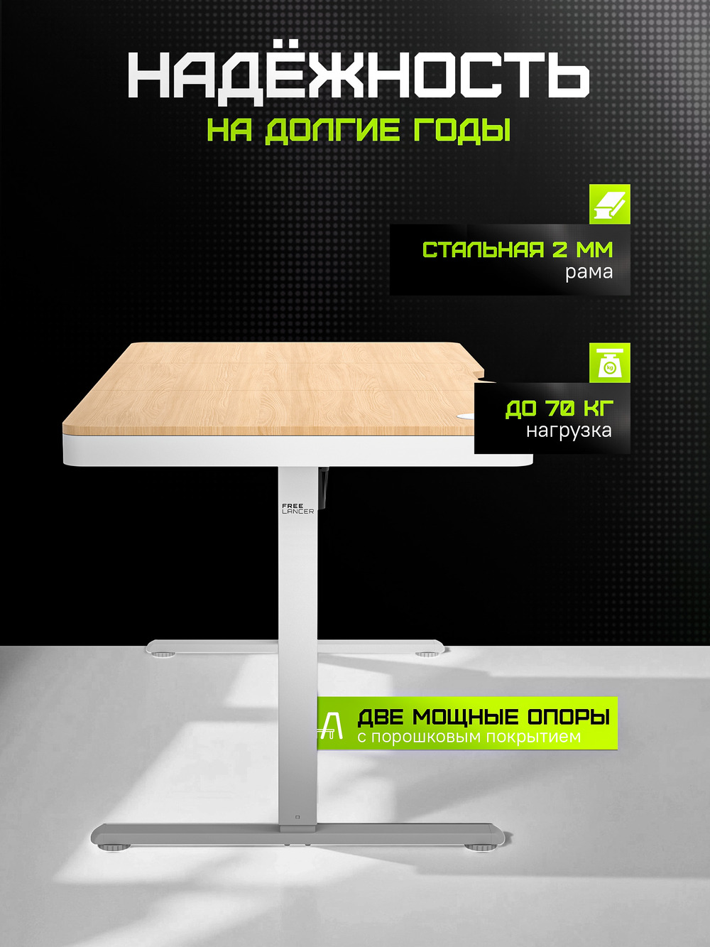 надежность