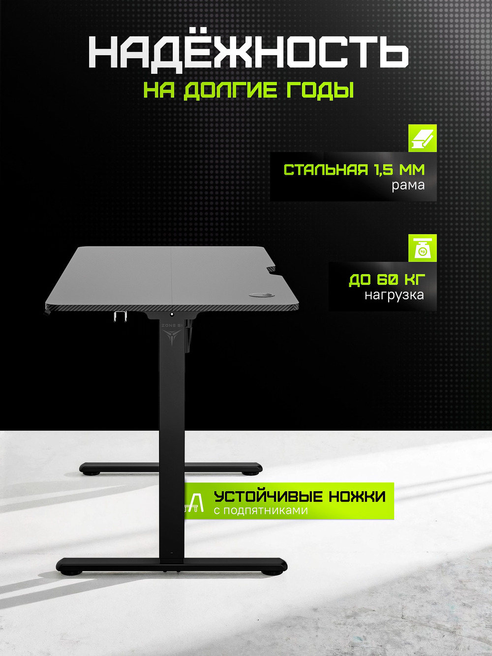 надежность