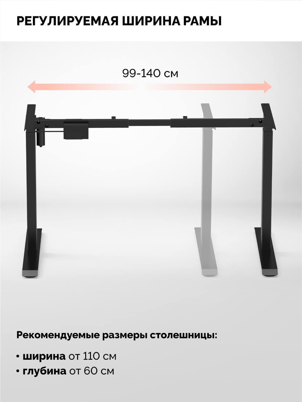 Ширина рамы