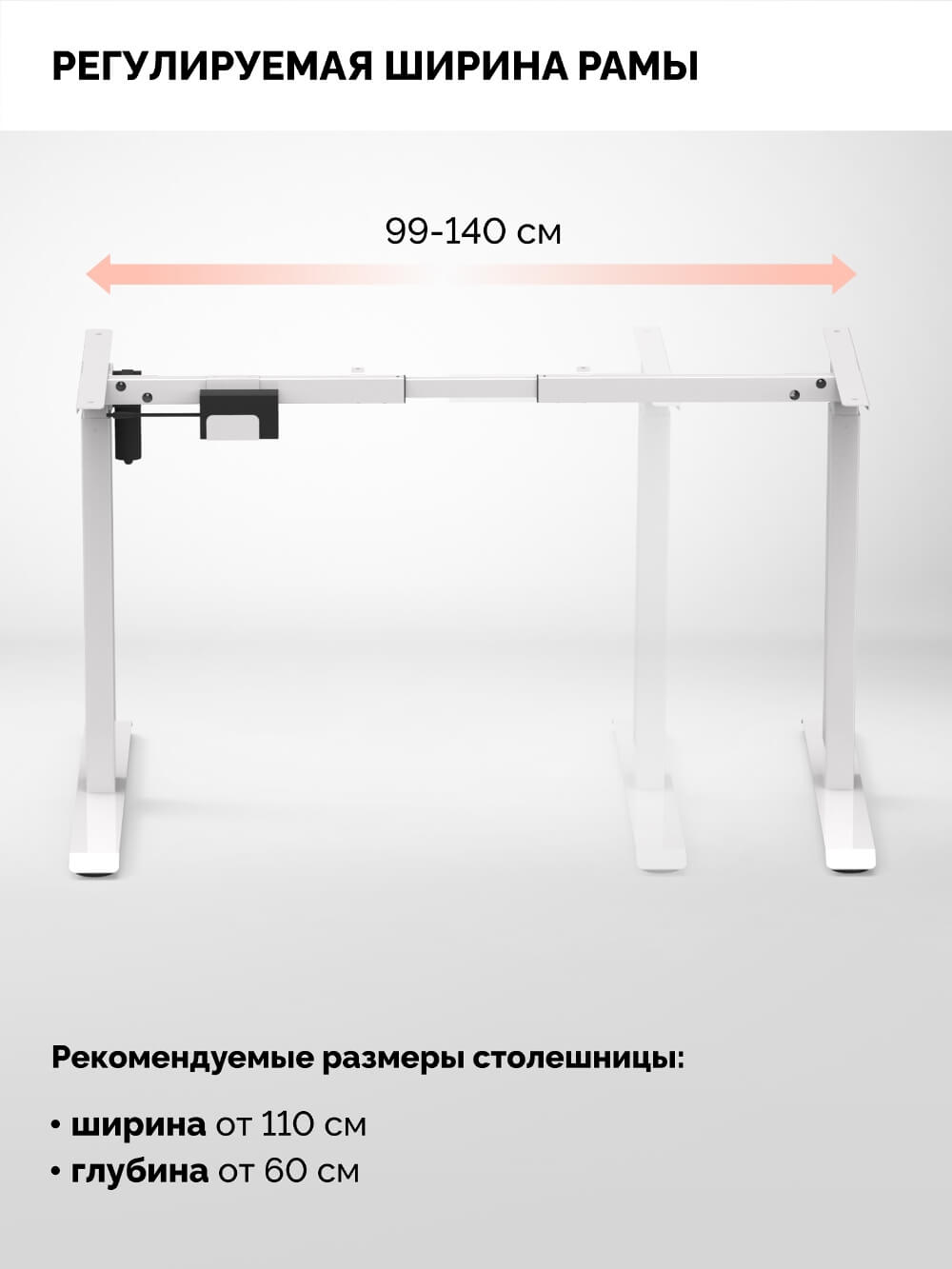 Ширина рамы