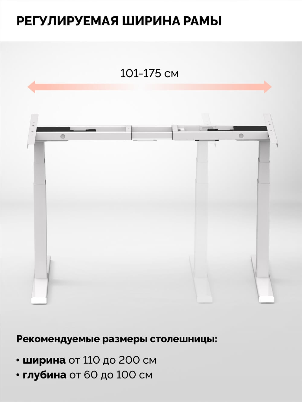 Ширина рамы