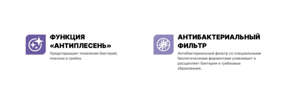 Антибактериальный фильтр