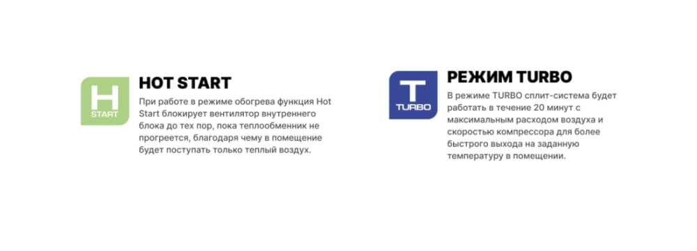 Режим турбо