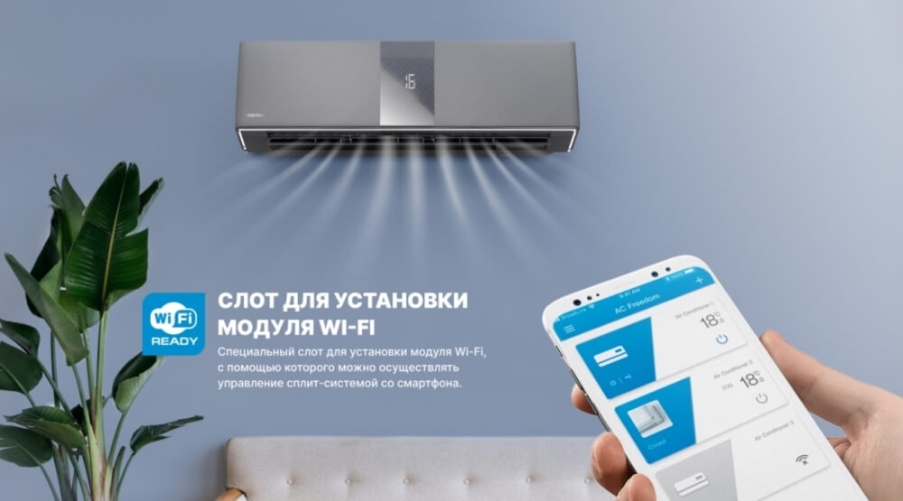 Слот для установки