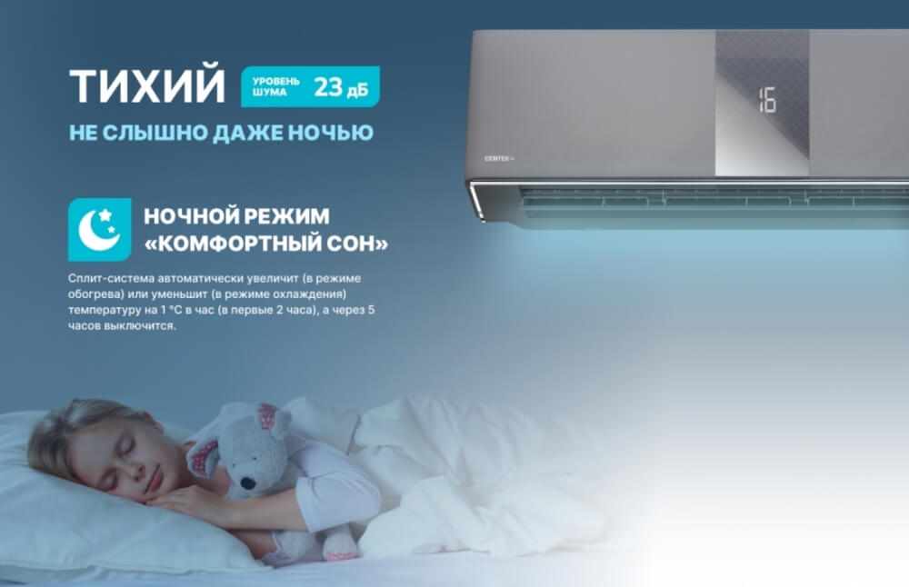Тихий