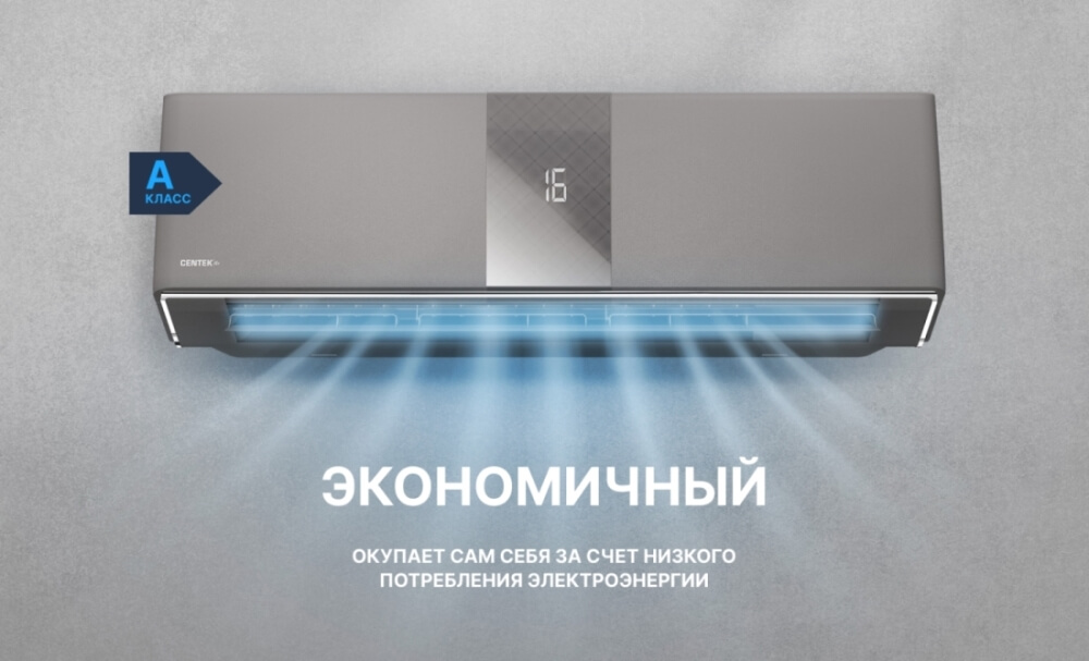 Экономичный