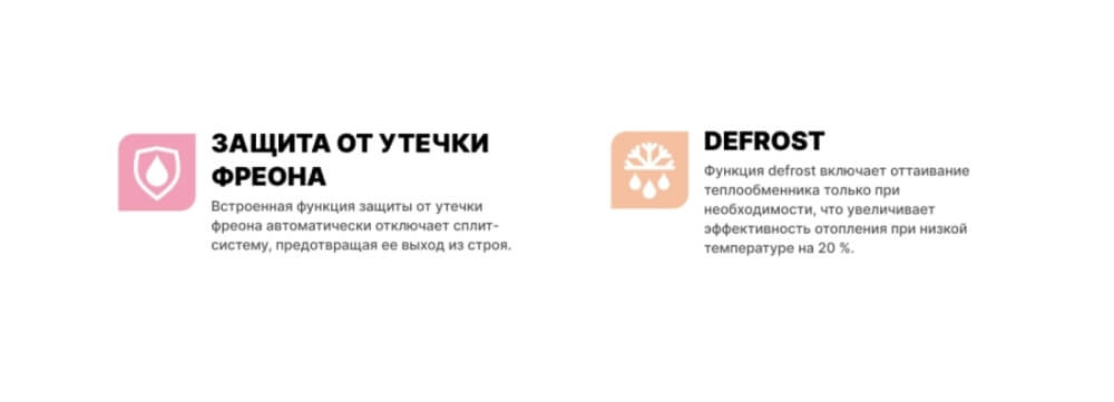 Защита от утечки
