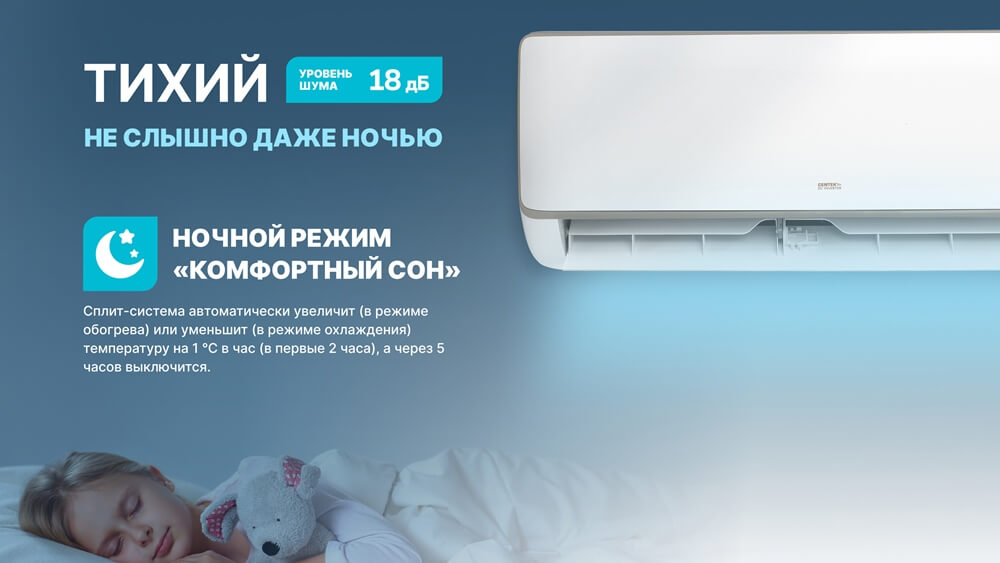 Тихий