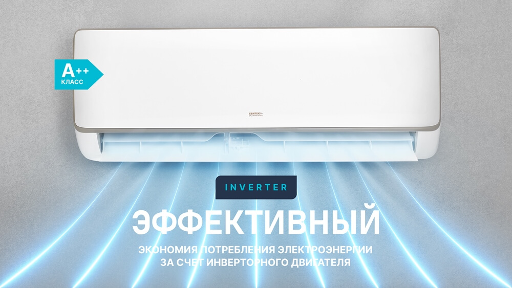 Эффективный