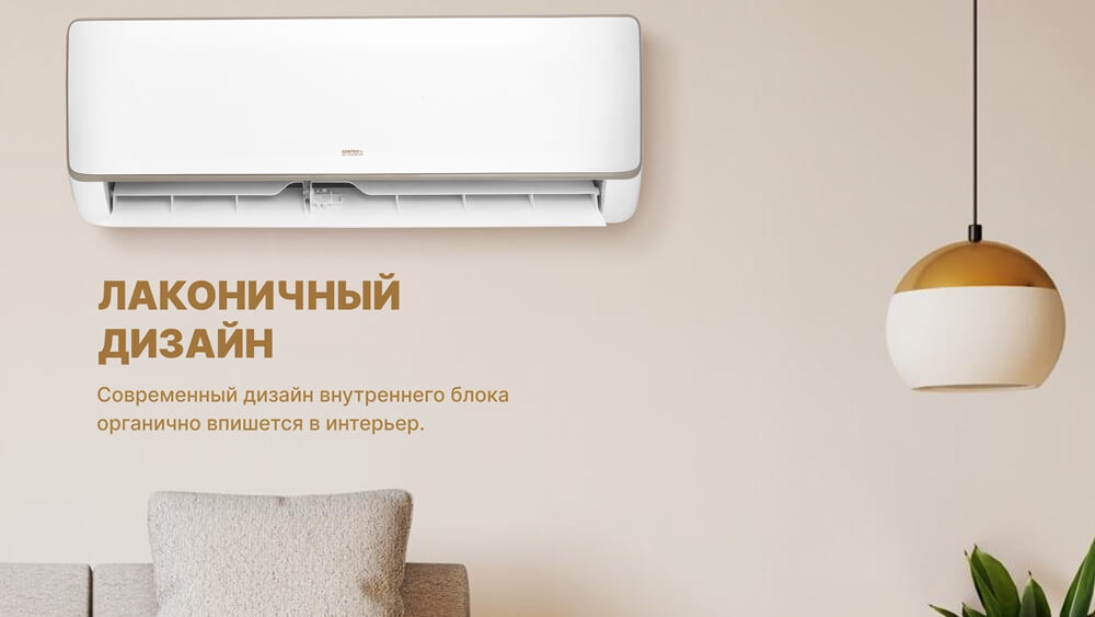 ЛАконичный дизайн
