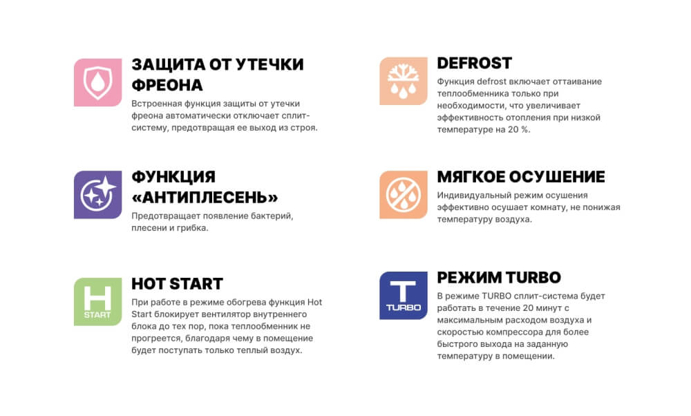ЗАщита от утечки