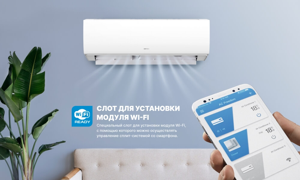 Слот для установки