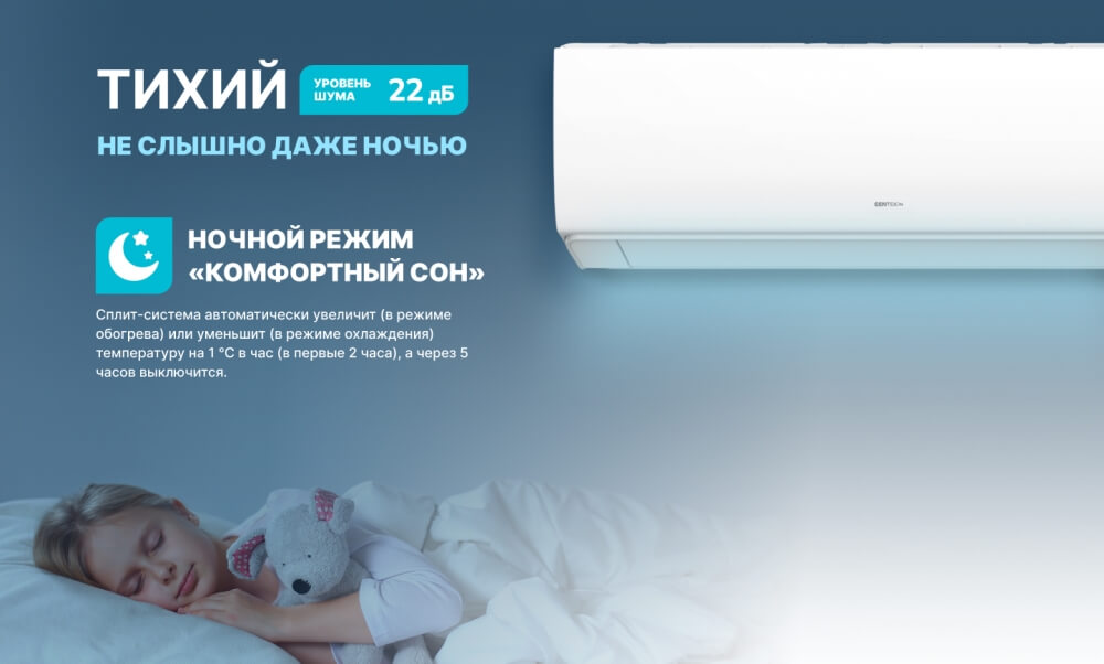 Тихий