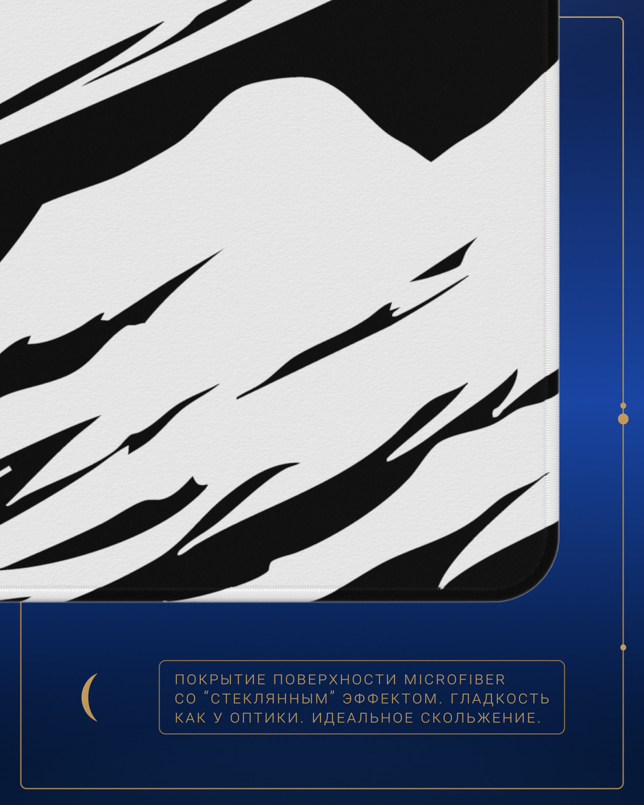 покрытие