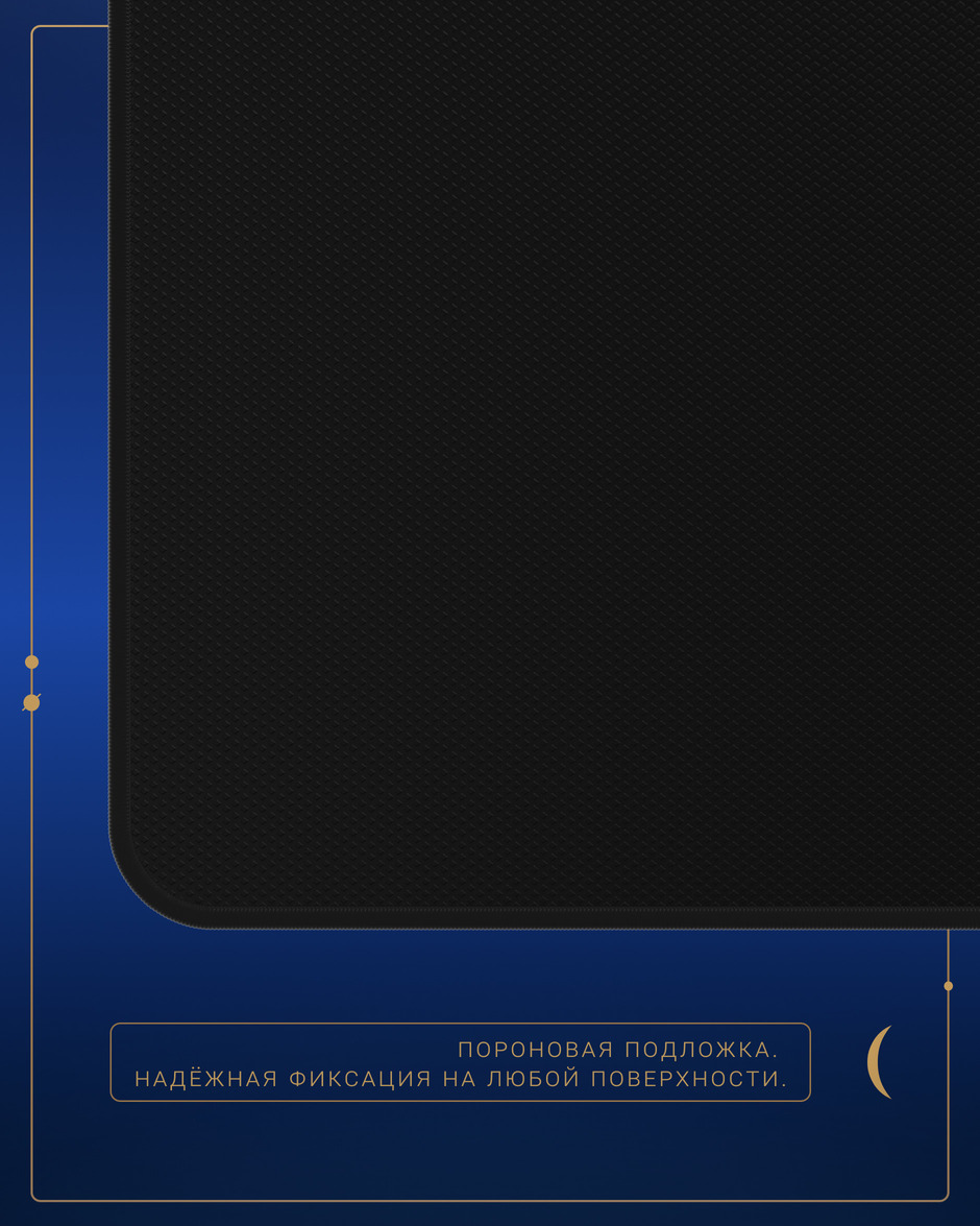 пороновая подложка