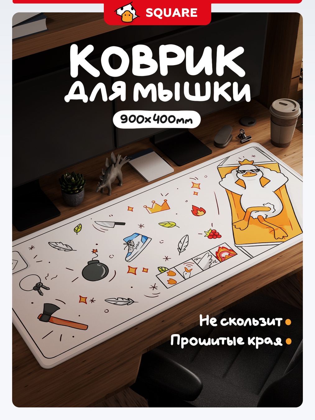 основная