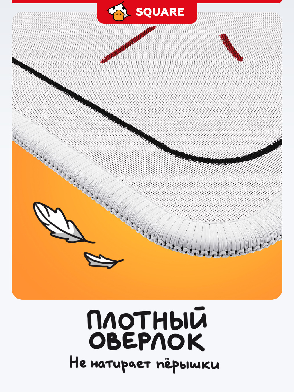 оверлок