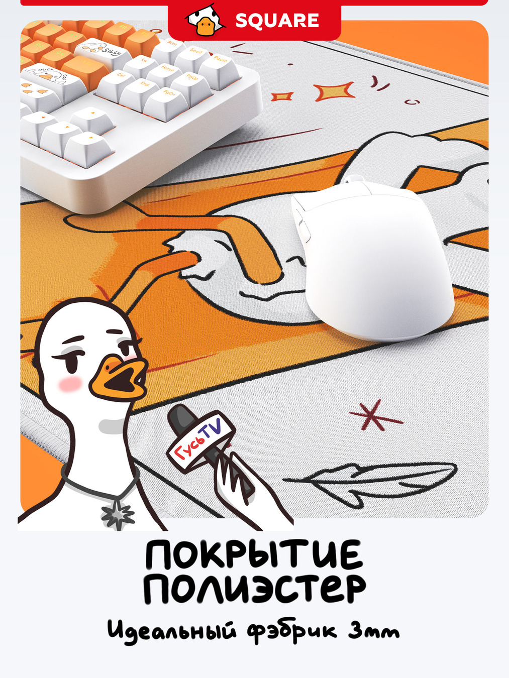 полиэстер 