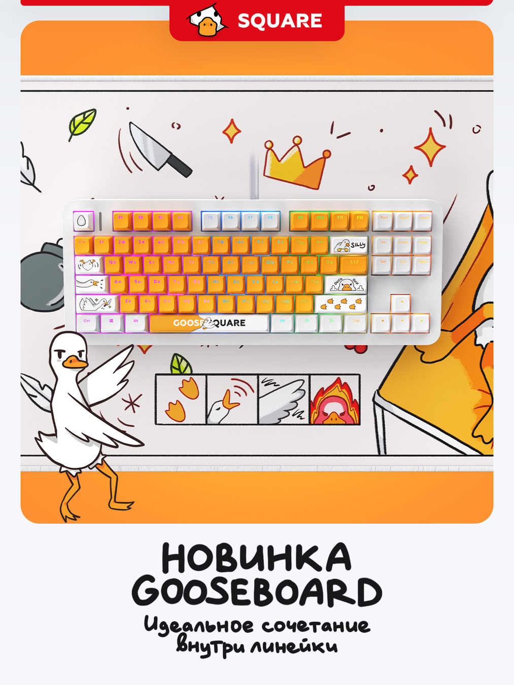 новинка