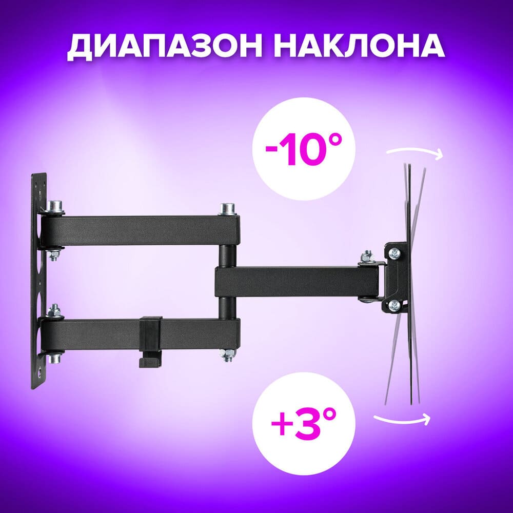 диапазон наклона