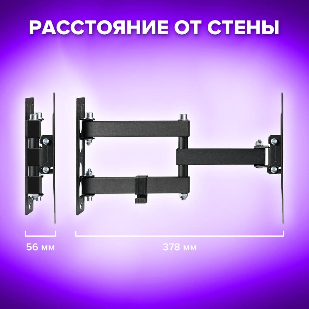 расстояние от стены