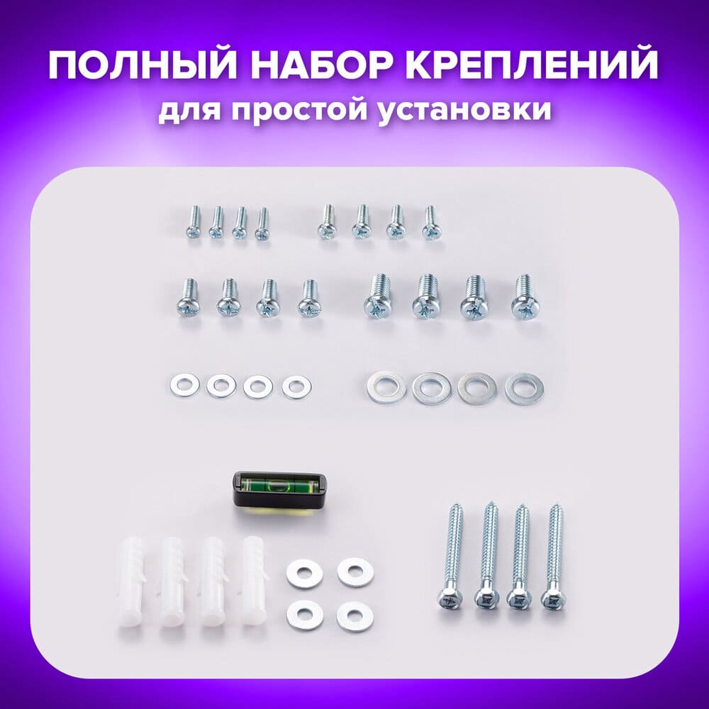 комплектация